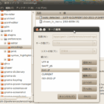 gconf-editor