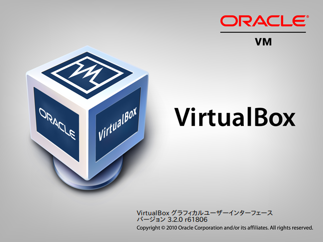 oracle_VirtualBox
