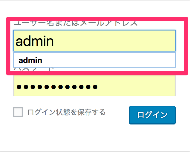 Iosの メール で 不要なメアドを宛先候補に表示しないようにするには マイナビニュース