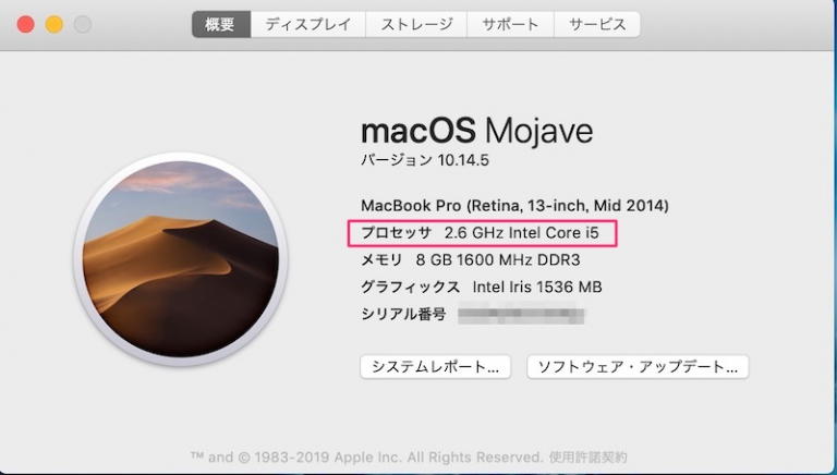 cpuinfo mac cpuinfo mac