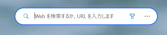 Windows11_デスクトップ検索バー01